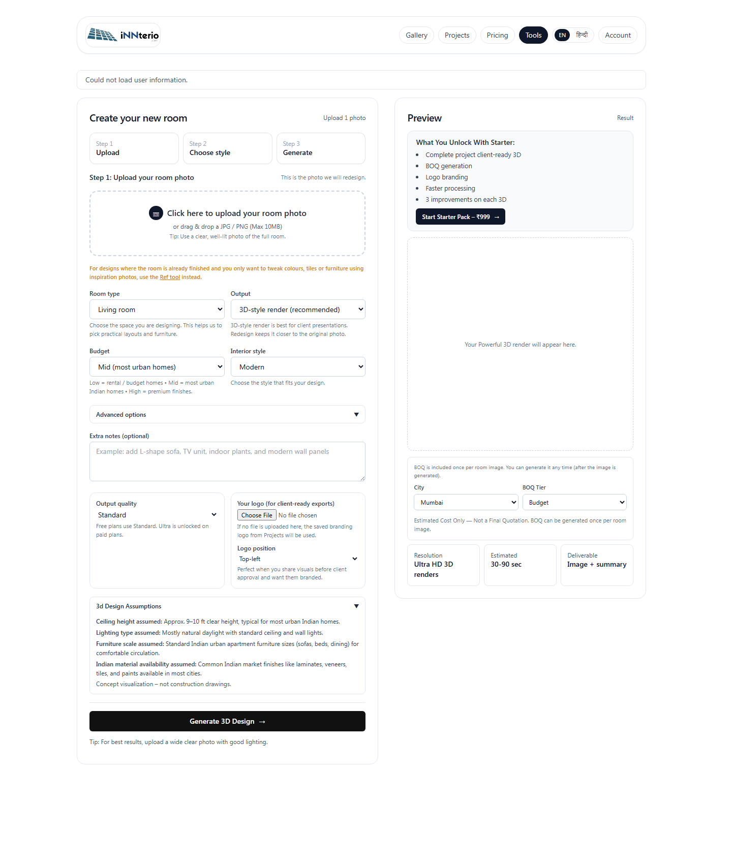 Generator page screenshot