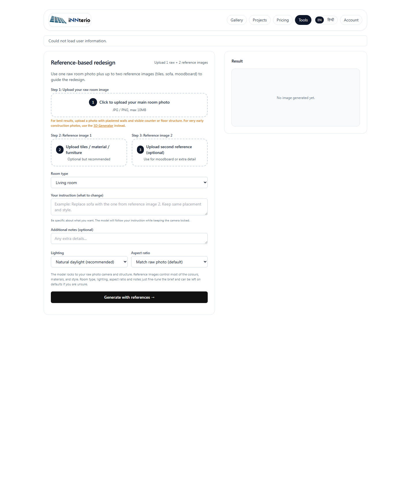 Reference tool screenshot